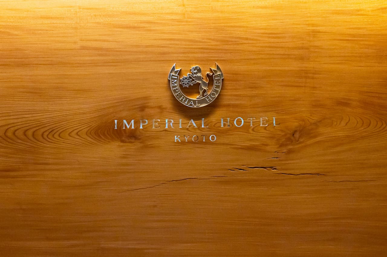 京都・祇園に新ランドマーク誕生！帝国ホテル、30年ぶりとなる新規ホテル「帝国ホテル京都」がオープン！