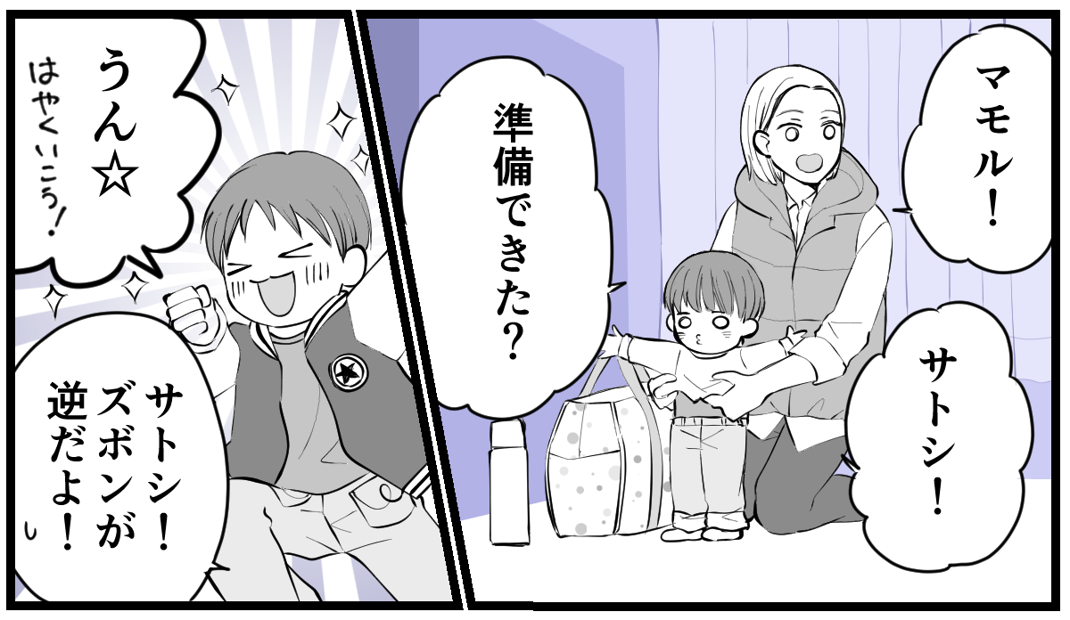 1-1-1