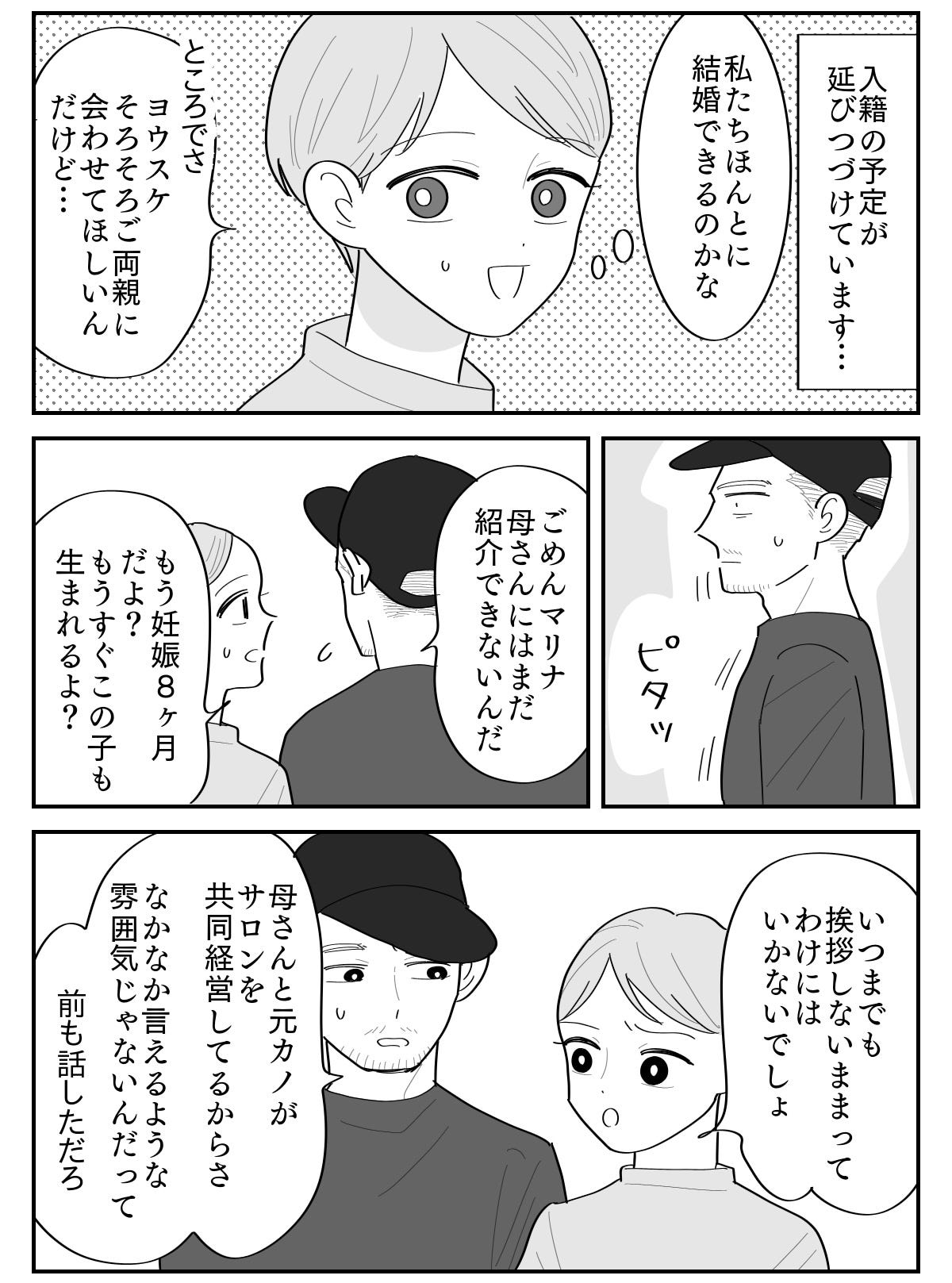 【修正版】1_2