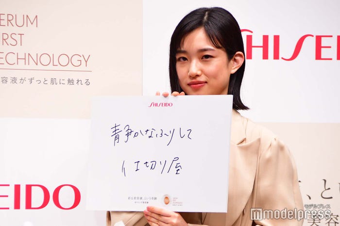 河合優実(C)モデルプレス