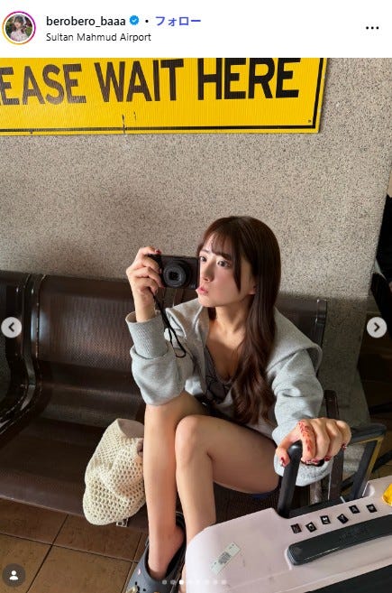 佐藤かれんInstagramより