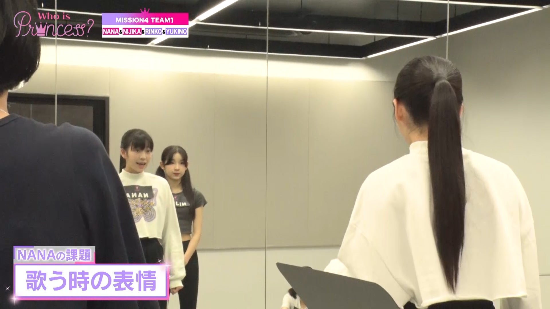 「Who is Princess？」Ep-9より（C）WIP Project