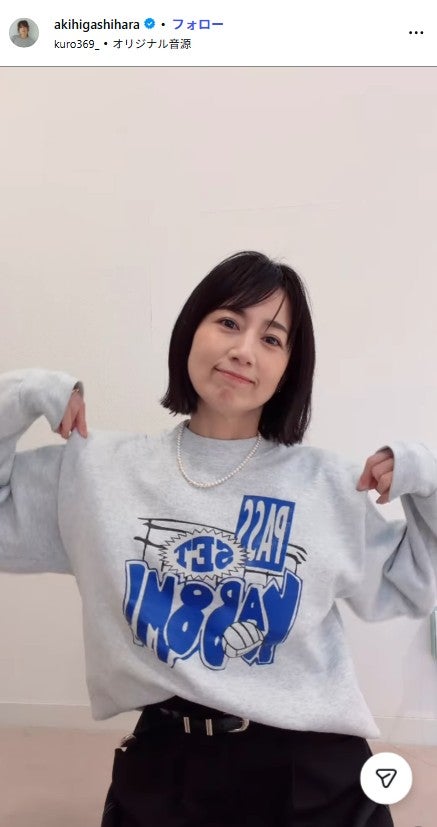 4児の母・東原亜希、ハワイでのミニスカ姿披露「スタイル抜群すぎる」「脚のラインが綺麗」の声