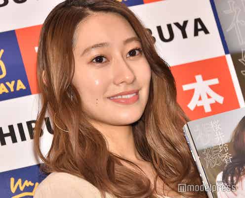 桜井玲香、乃木坂46卒業で恋愛解禁?衛藤美彩の結婚にもコメント<2nd写真集「視線」>