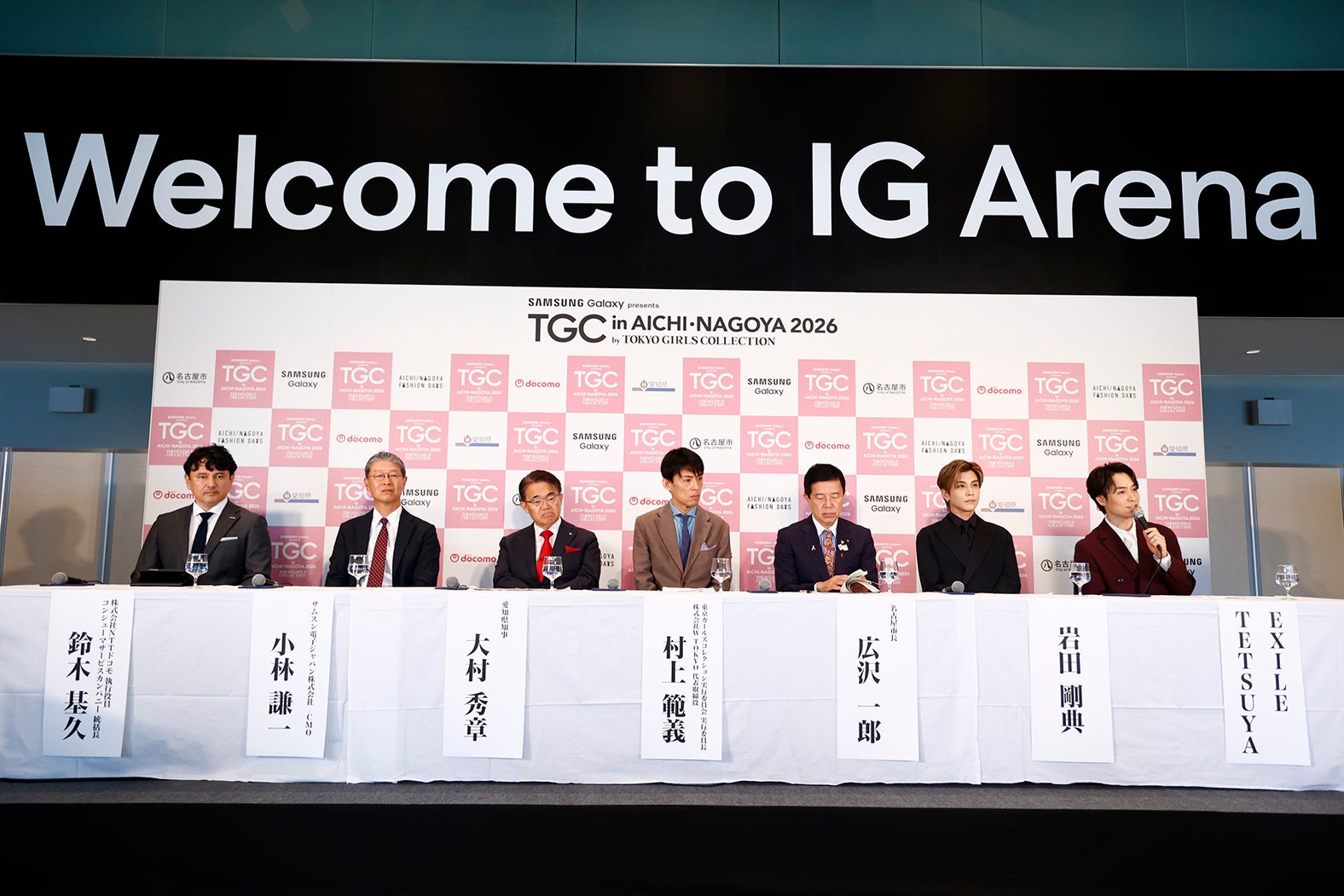 鈴⽊基久、⼩林謙⼀、⼤村秀章、村上範義、広沢⼀郎、岩⽥剛典、EXILE TETSUYA（C）Samsung Galaxy presents TGC in あいち・なごや 2026 記者発表会