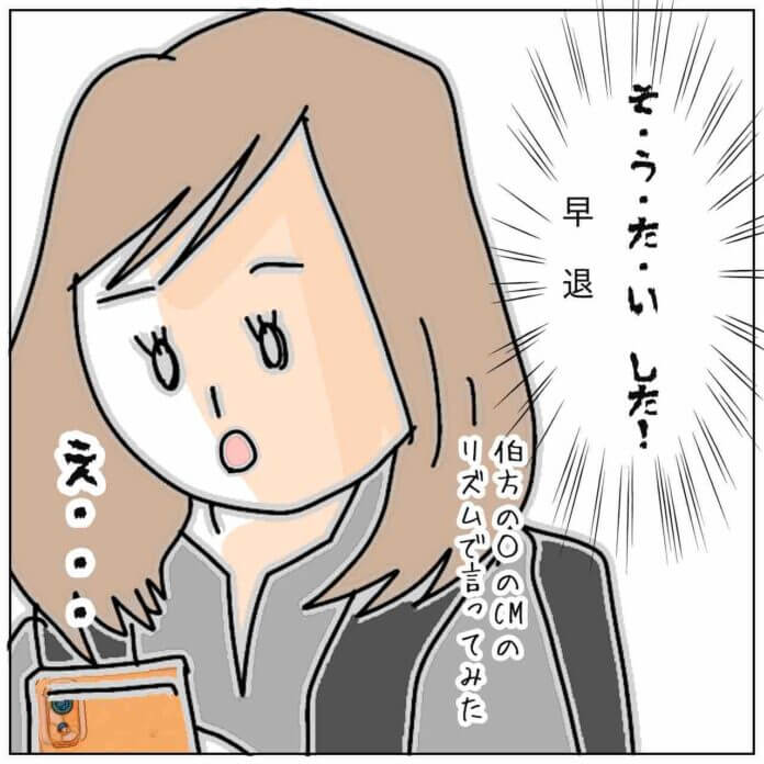 なんとかやりきるぞ……！