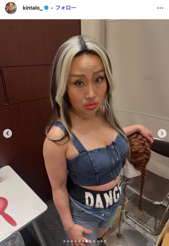 キンタロー。Instagramより