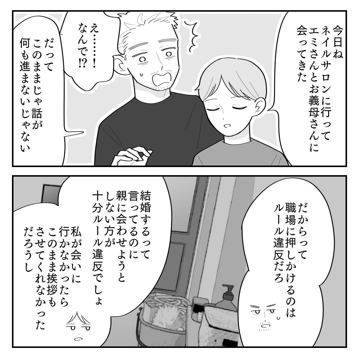 4-1