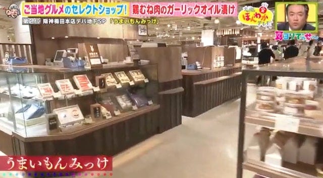 エスニック系からガッツリ系まで♡「阪神梅田本店」の最新デパ地下グルメ