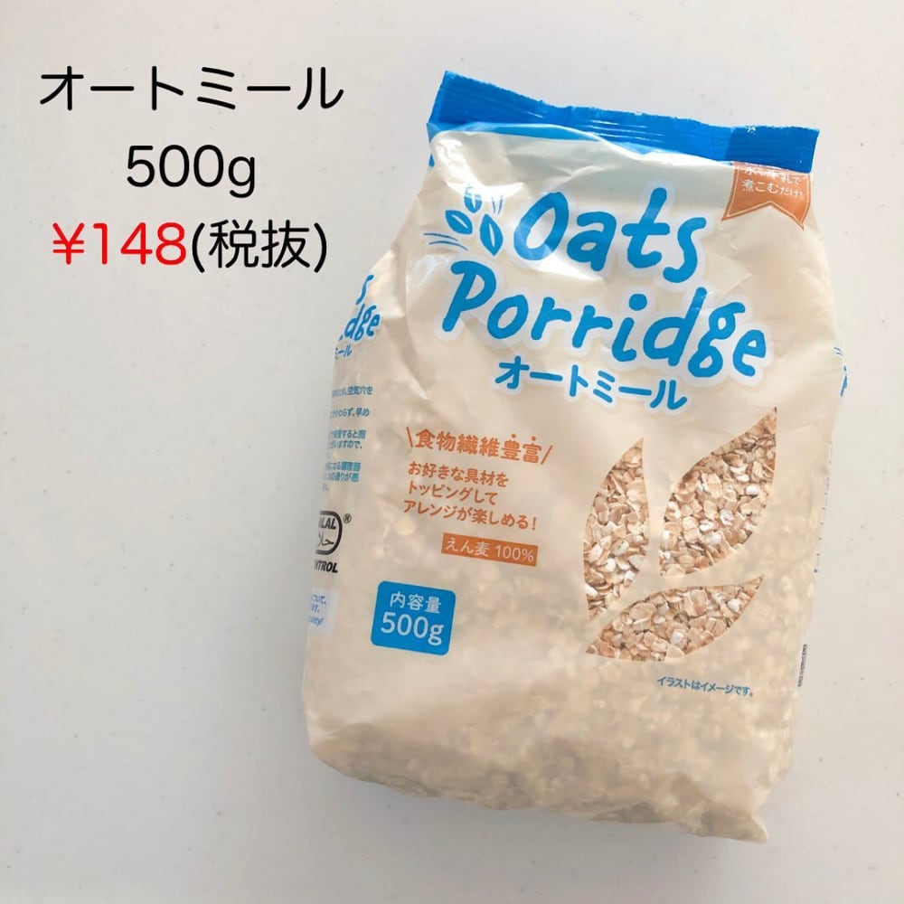 業務スーパーのオートミール