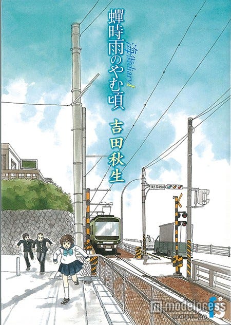 原作コミックス「海街diary」(吉田秋生/1~6巻 flowers comics/小学館月刊「フラワーズ」連載中)(C)2015吉田秋生・小学館/フジテレビジョン 小学館 東宝 ギャガ