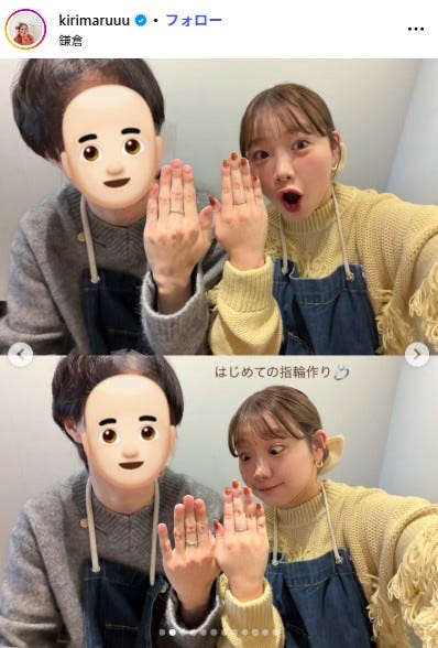 きりまるInstagramより