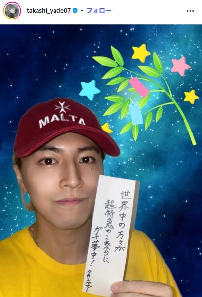 タカシInstagramより