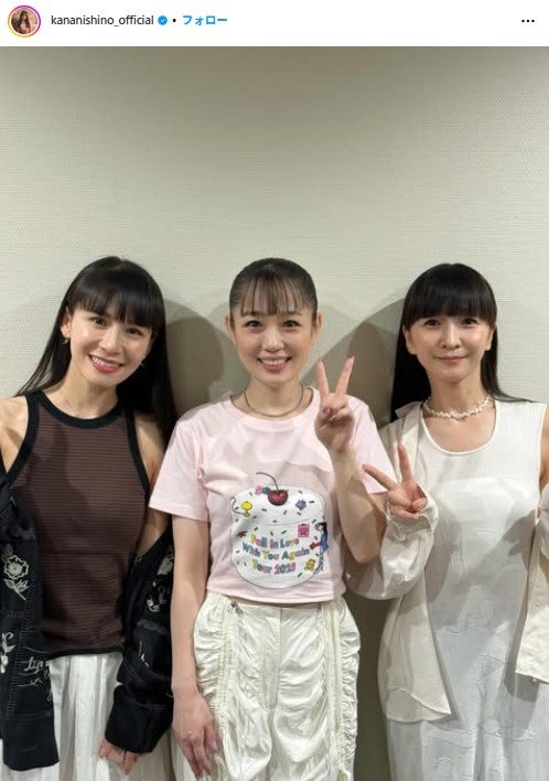 西野カナInstagramより