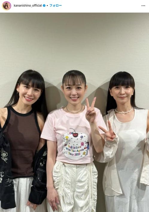 西野カナInstagramより