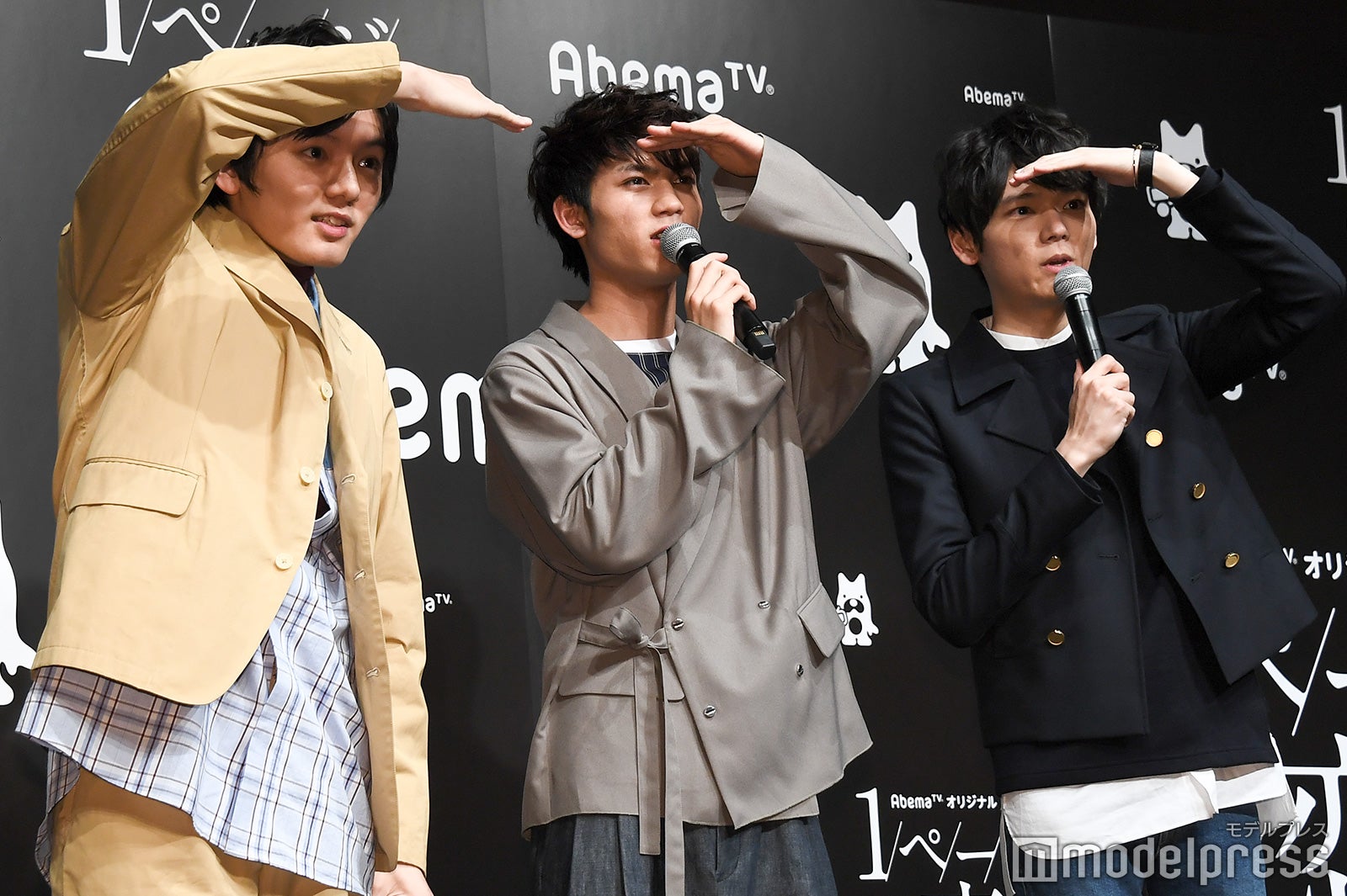 当選者を探す濱田龍臣、板垣瑞生、古川雄輝 （C）モデルプレス