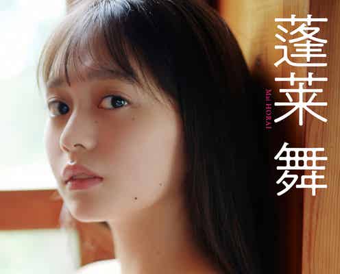 「制コレ’22」グランプリ・蓬莱舞、チューブトップ水着姿にうっとり