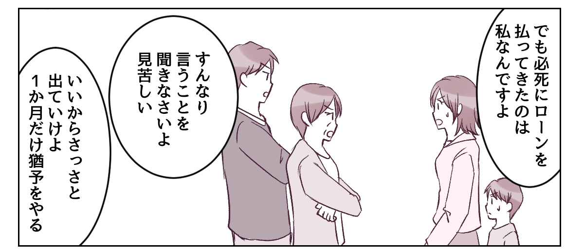1_1_2
