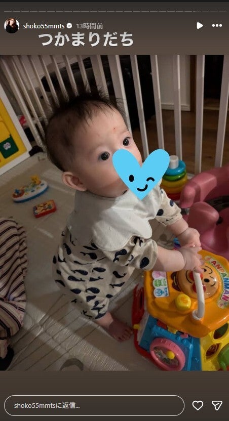 中川翔子Instagramストーリーズより