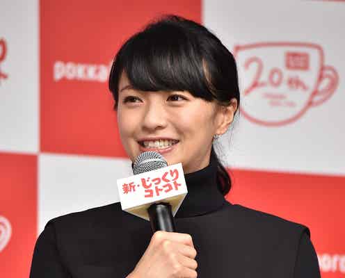榮倉奈々に「リアル妊娠」と祝福の声殺到 「タラレバ」役柄との“一致”が話題