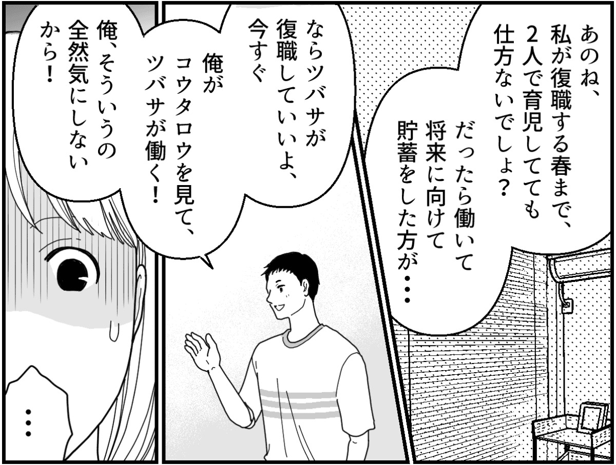 4-3_2