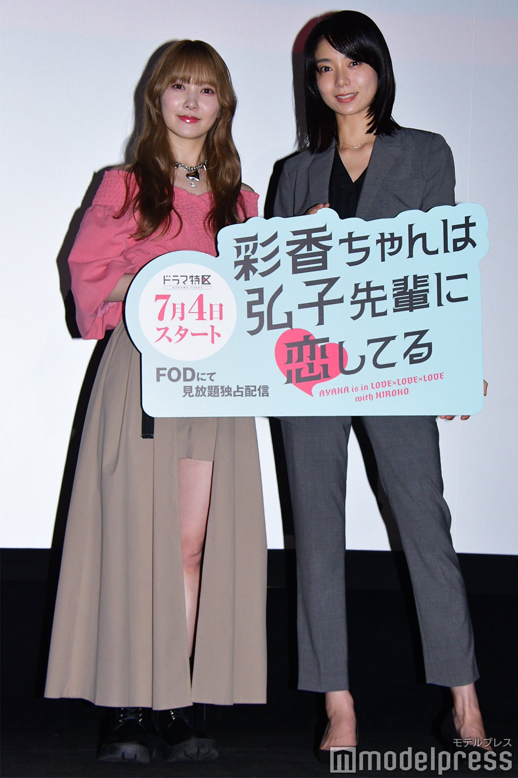 加藤史帆、森カンナ（C）モデルプレス