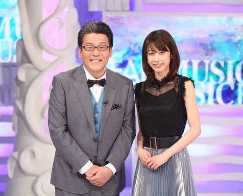 加藤綾子、“産休”仲間由紀恵の代役 「MUSIC FAIR」司会に抜擢
