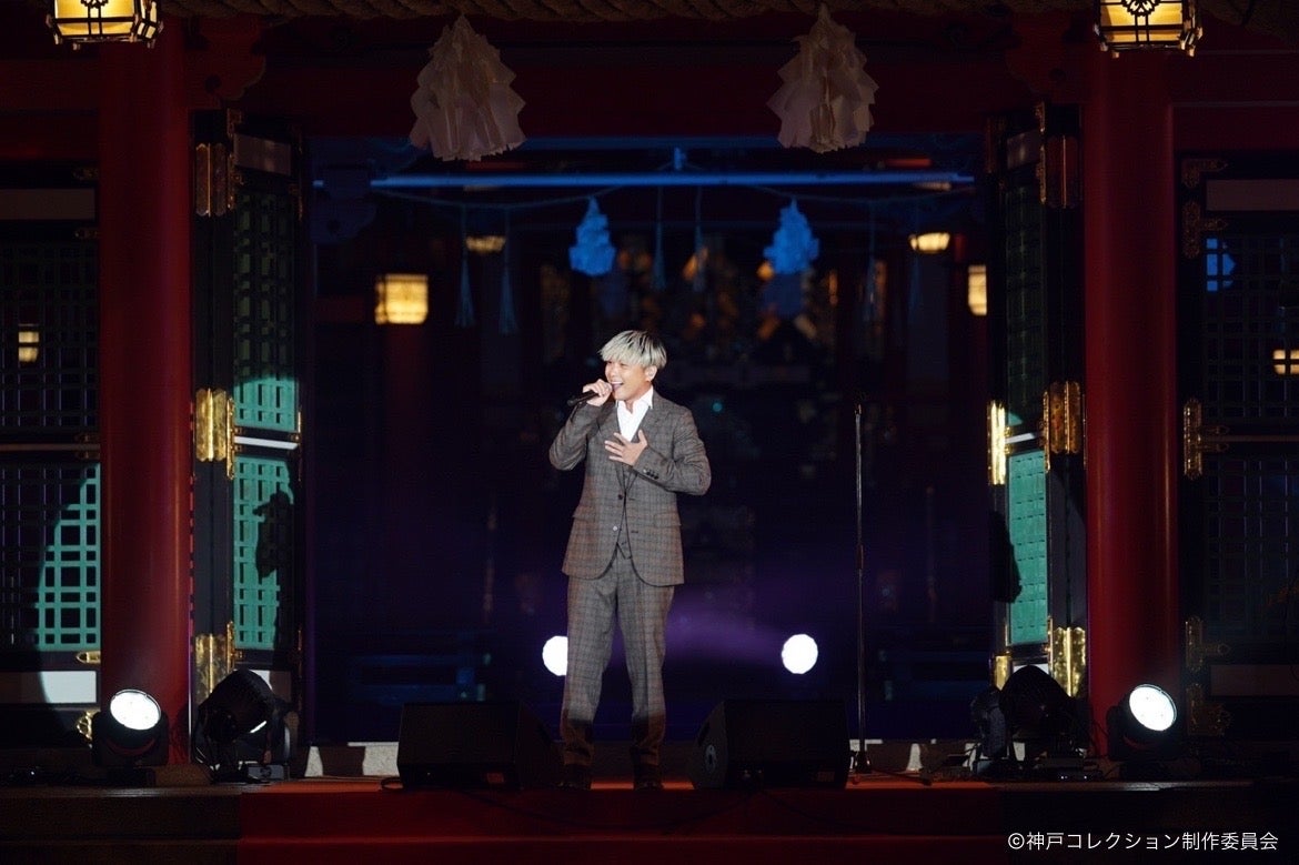 Da-iCE大野雄大「神コレ」ソロ初出演　生田神社を美声で染め上げる