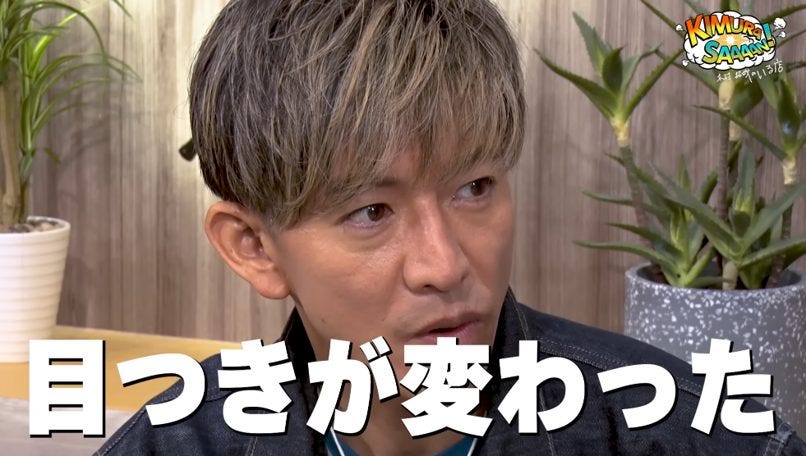 萩原聖人との因縁から始まった!木村拓哉が麻雀プロと激突する意外な物語