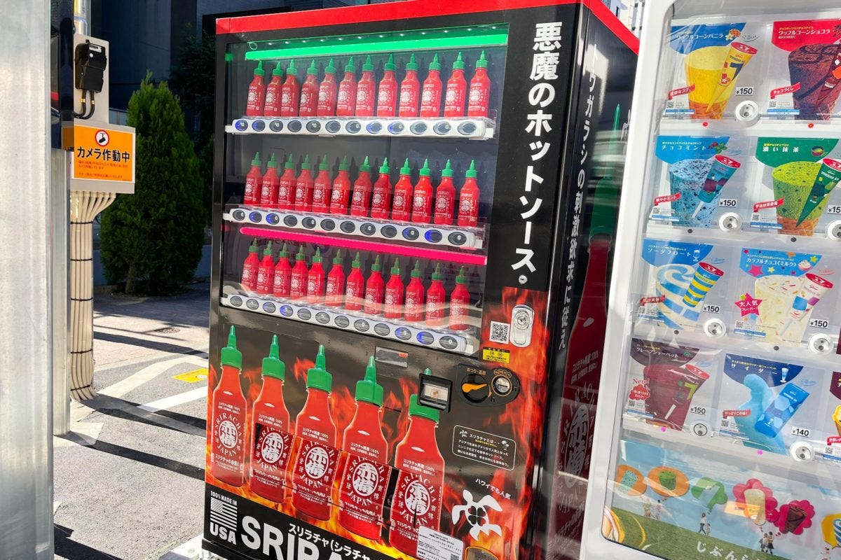 自動販売機