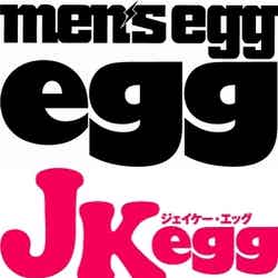 「egg」「men’s egg」「JK egg」3誌合同読者モデルオーディション開催