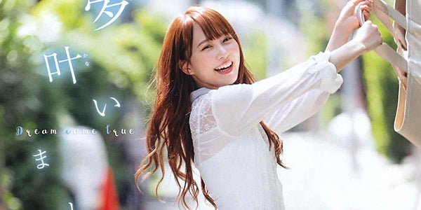 加藤史帆、念願の表紙抜てき 温泉旅行テーマに撮影 - モデルプレス