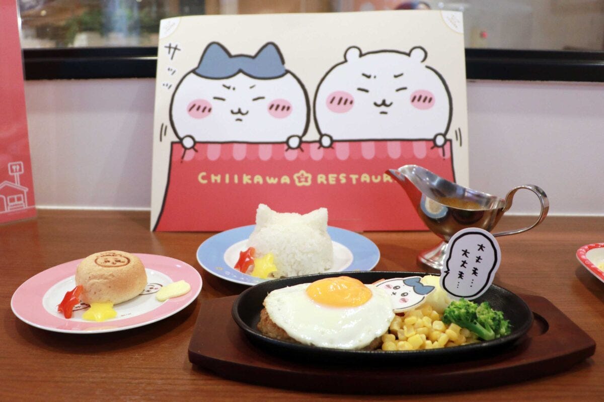 ちいかわレストラン