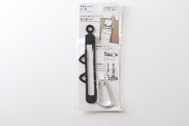日傘ホルダーねこ型カラビナ付き　パッケージ
