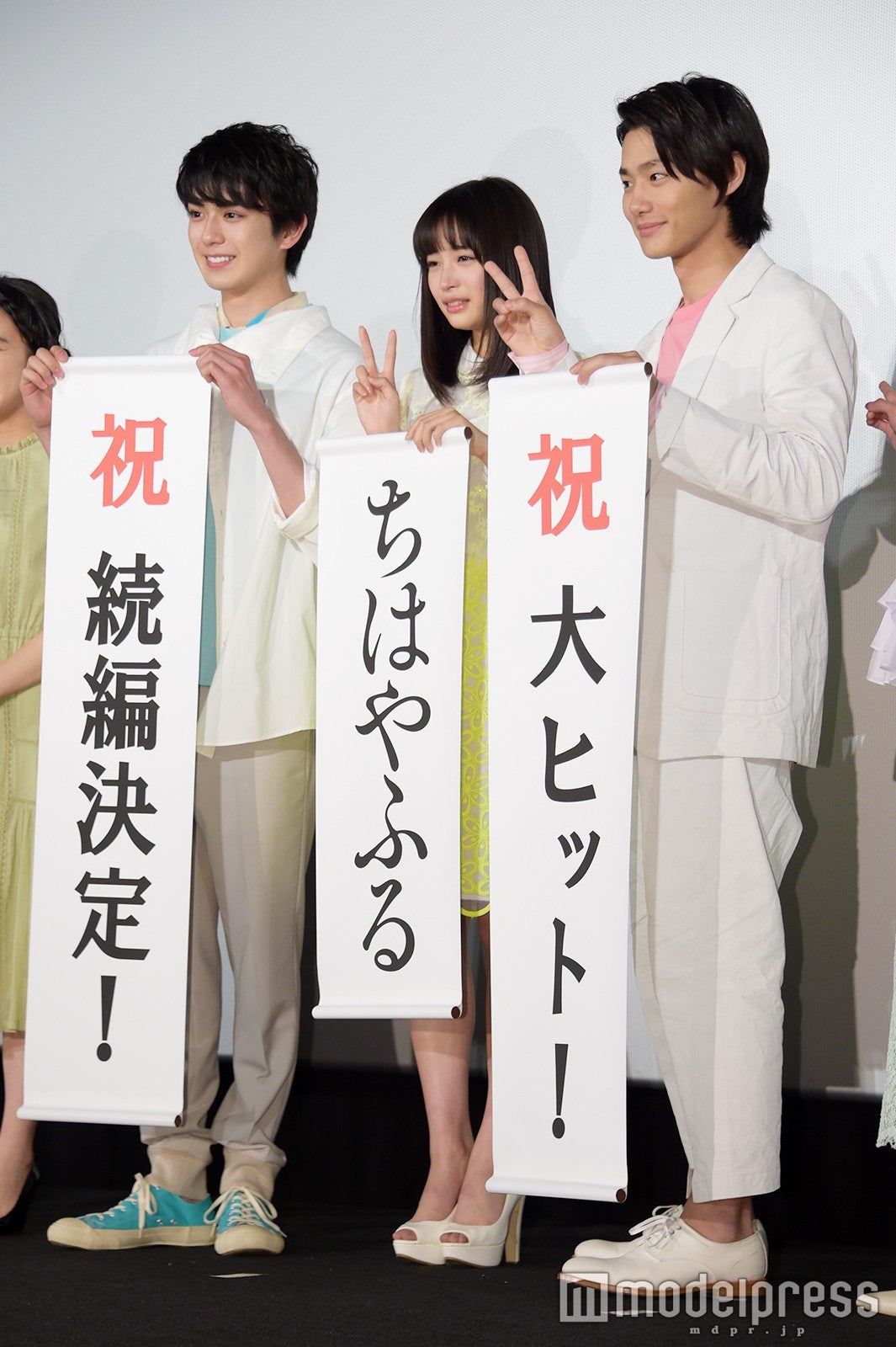 真剣佑、広瀬すず、野村周平（C）モデルプレス