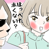 あーなるほどね みんなが納得する 長続きカップルの秘訣 とは モデルプレス あーなるほどね みんなが納得する 長続きカップルの秘訣 とは モデルプレス