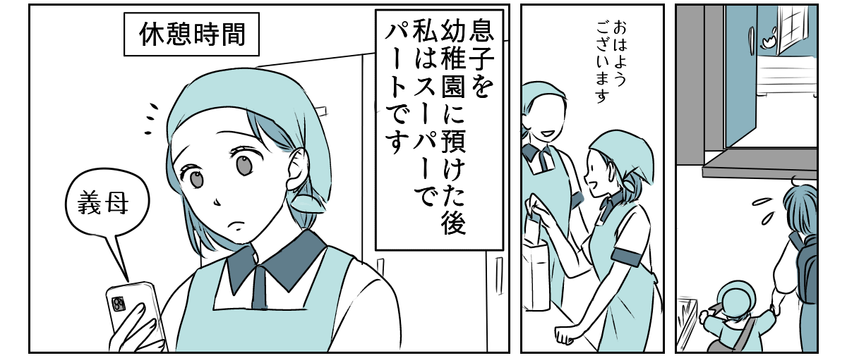 高熱でさわぐ旦那　1_2_2