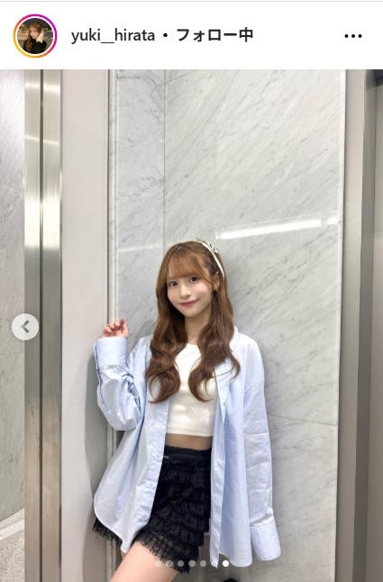 平田侑希Instagramより