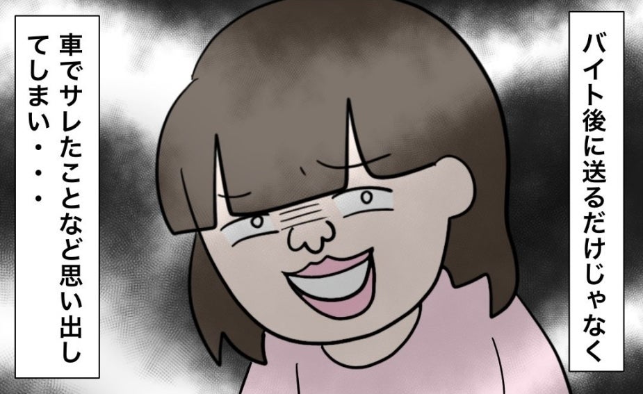 【漫画】慰謝料が支払われてもサレた過去はつきまとう【仲の良い後輩にNTRれた話 Vol.22】