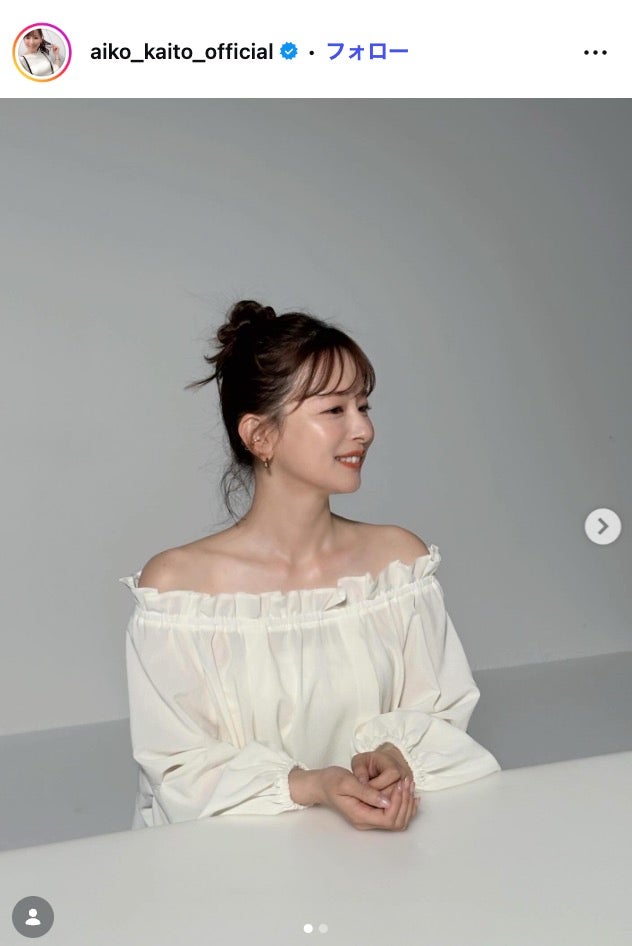 皆藤愛子Instagramより