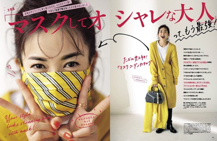 高垣麗子(画像提供:光文社)