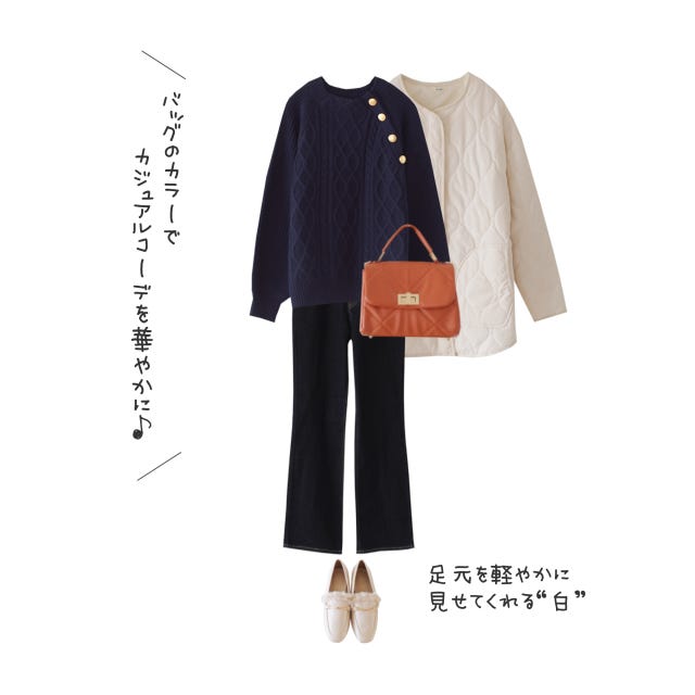 しまむら　バッグ　デニム　パンツ　カジュアルコーデ