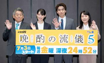 栗山千明 出張編で初の北海道ロケ敢行「ホテル飲みある」主演ドラマ「晩酌の流儀5」の見どころ語る
