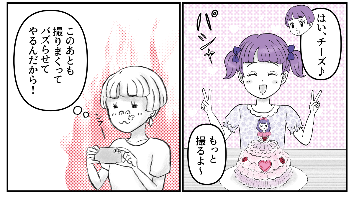 4-2-3