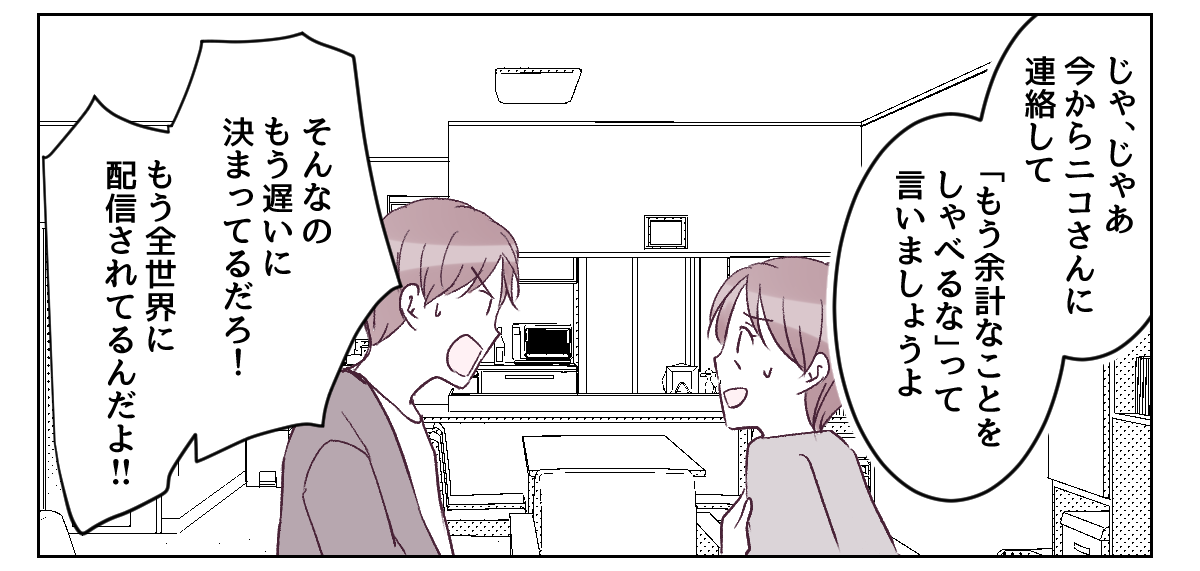 4_3_2