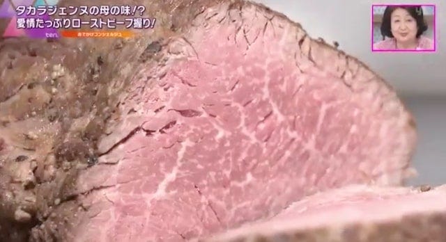 タカラジェンヌの母の味!?