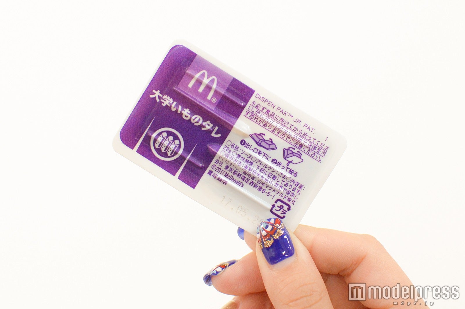 大学いものタレ（C）モデルプレス