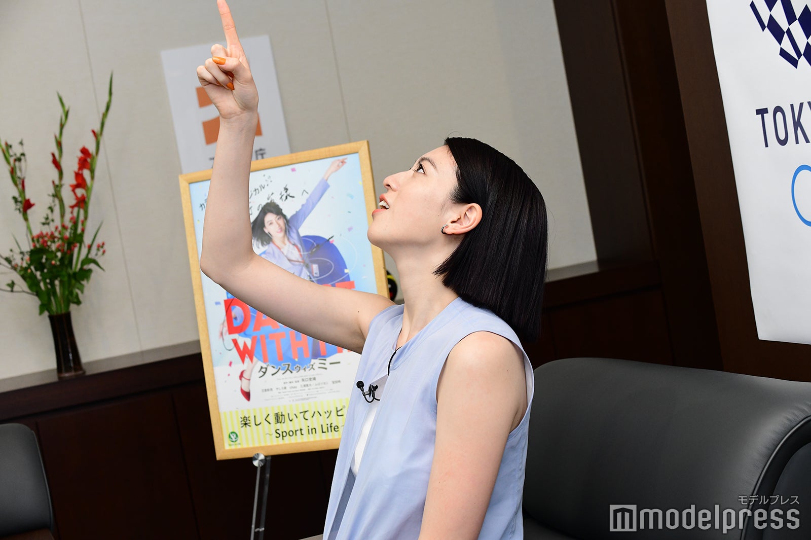 三吉彩花（C）モデルプレス