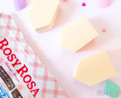 ファンデがお肌にピタッ!崩れ知らずのベースを作る魔法のスポンジ【ロージーローザ】