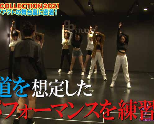 「Popteen」発ガールズユニット・MAGICOUR、関コレ舞台裏に迫る